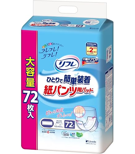 Amazon | リフレ はくパンツ用 やわらかぴったりパッド スーパー (男女